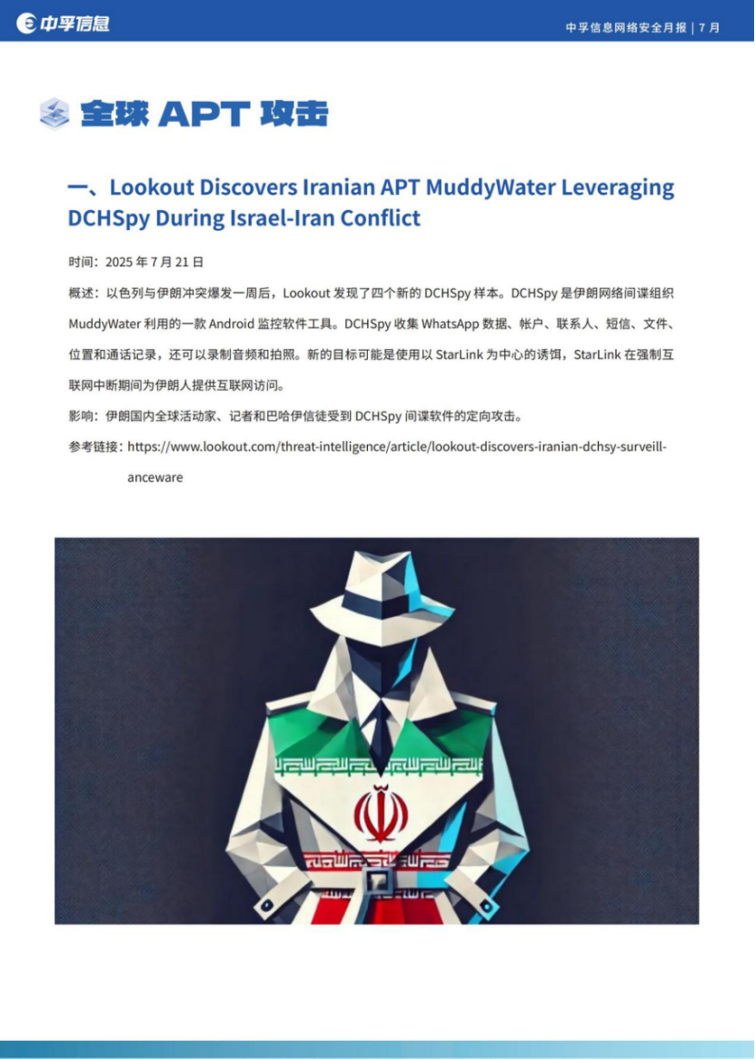 香港免费大全资科大全