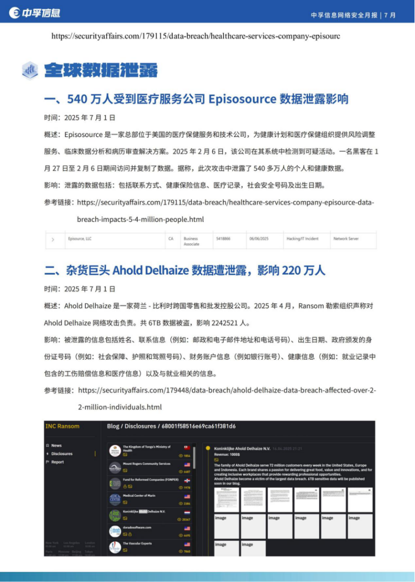 香港免费大全资科大全