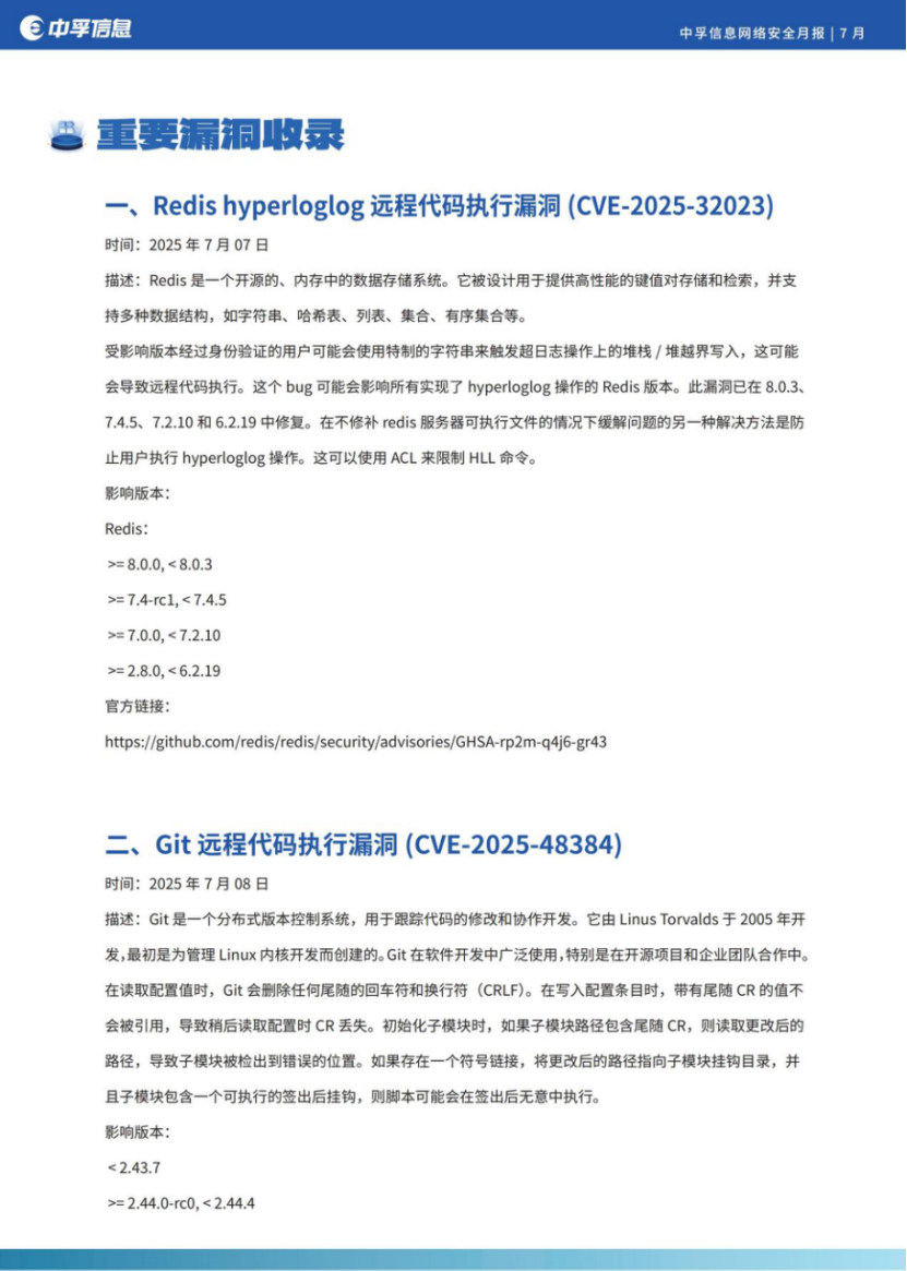 香港免费大全资科大全