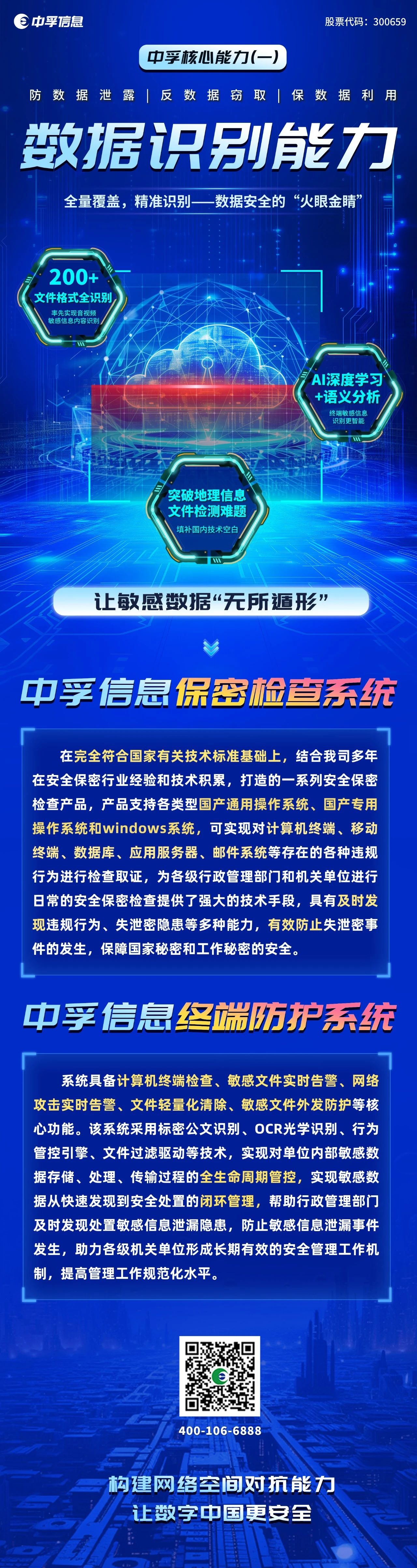 香港免费大全资科大全