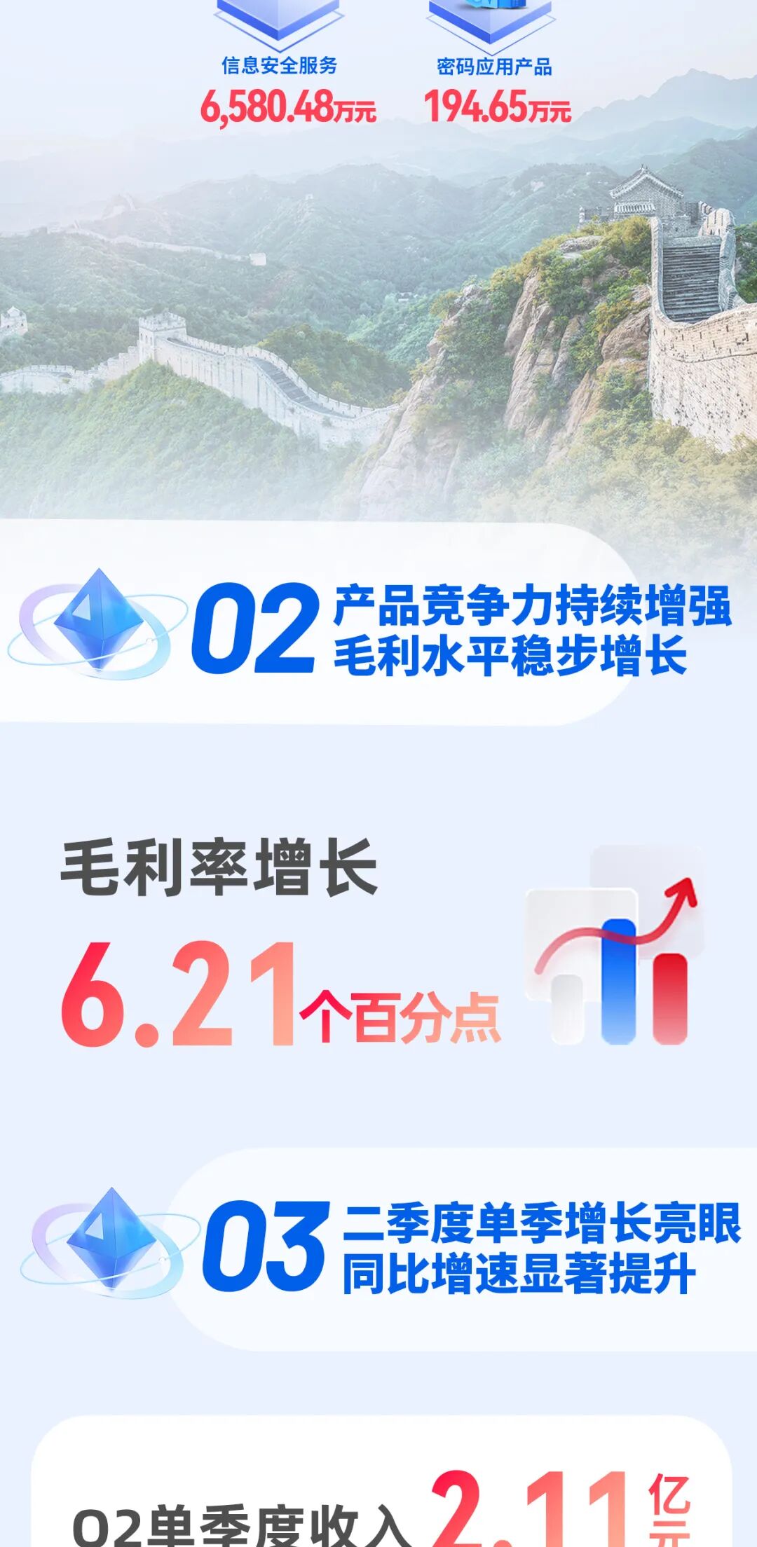 香港免费大全资科大全