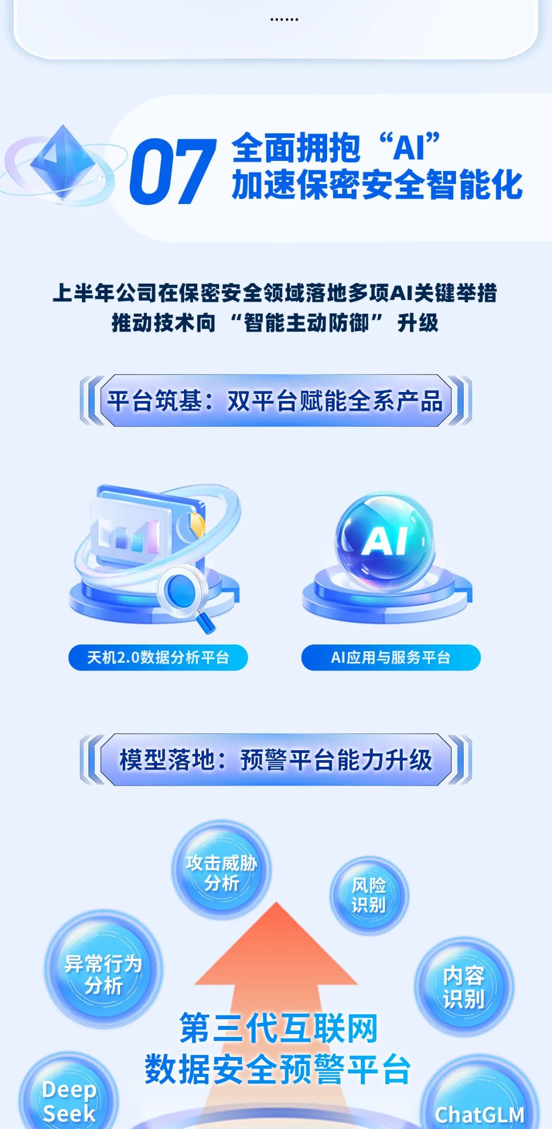 香港免费大全资科大全