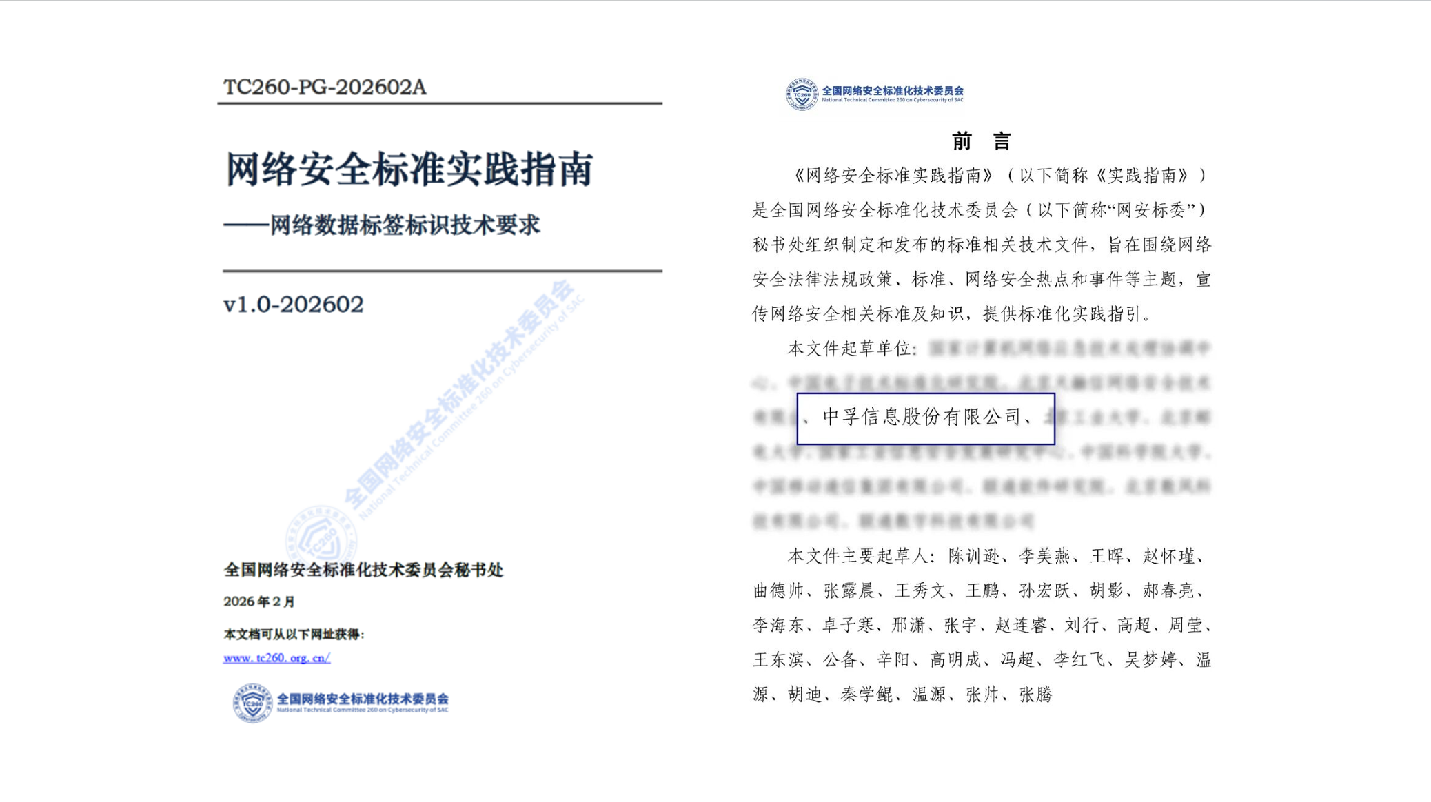 香港免费大全资科大全