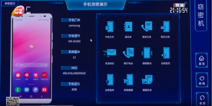 香港免费大全资科大全