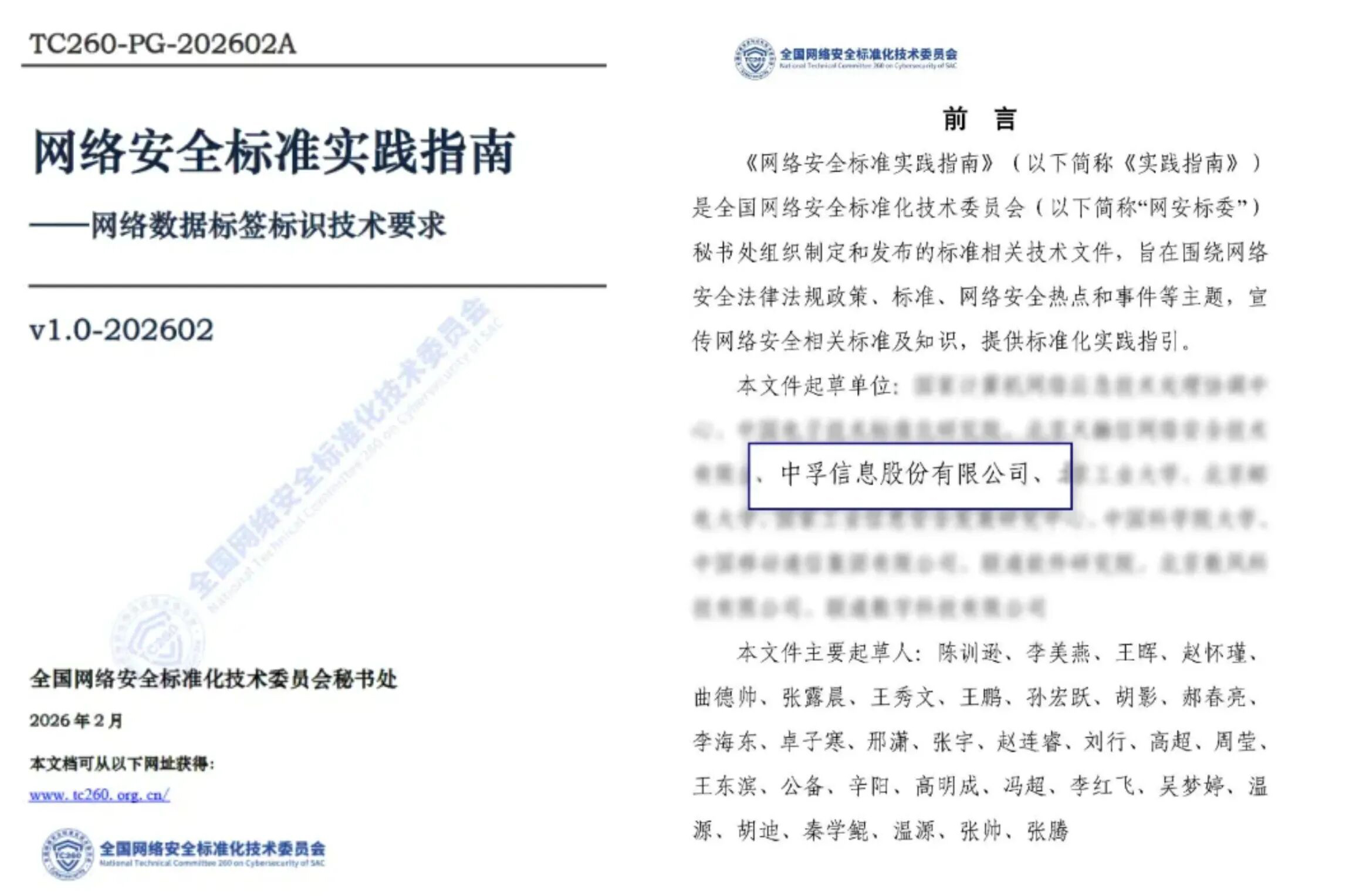 1777512657755805td22.jpg 香港免费大全资科大全