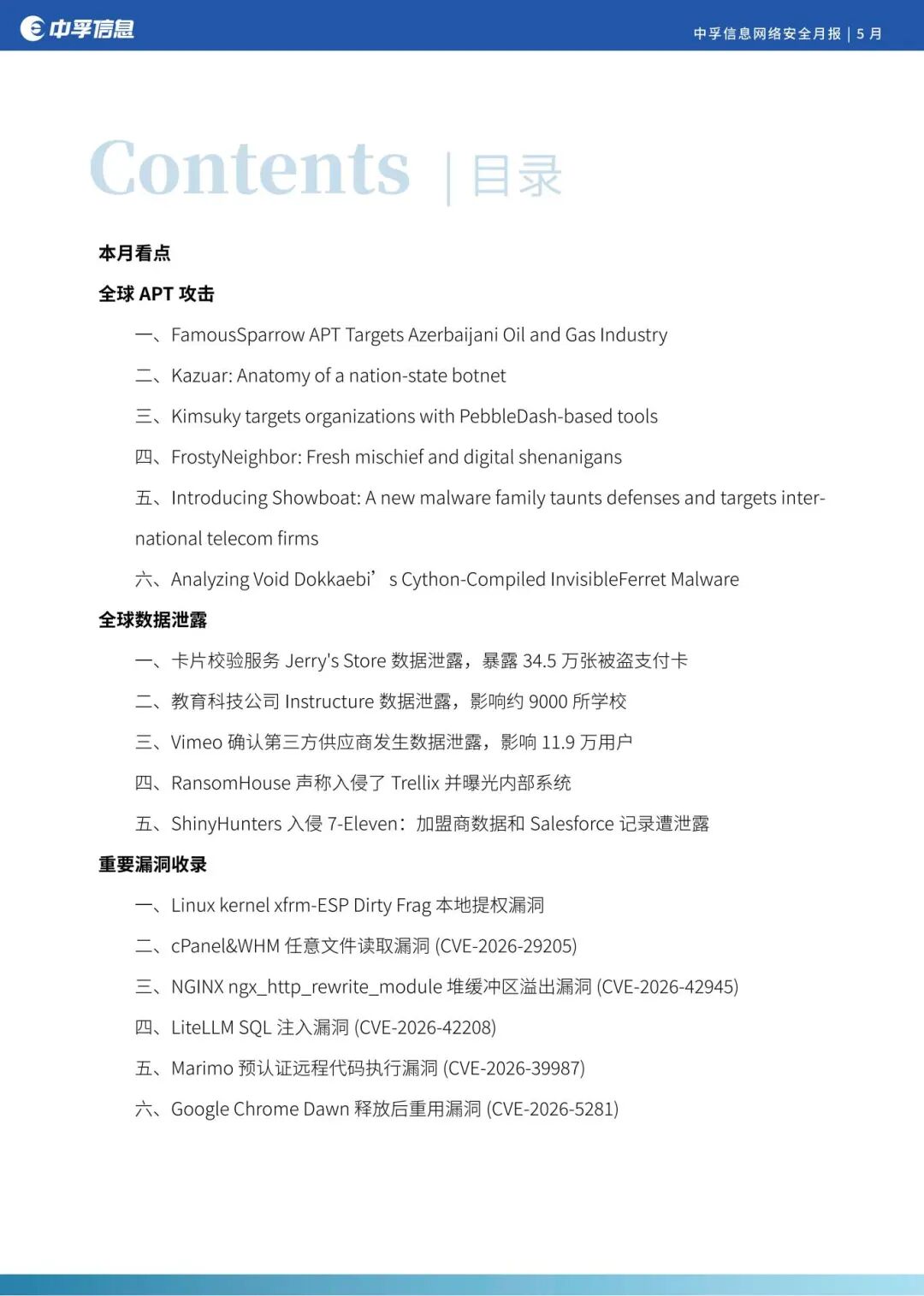 17803795665391131BHN.jpg 香港免费大全资科大全