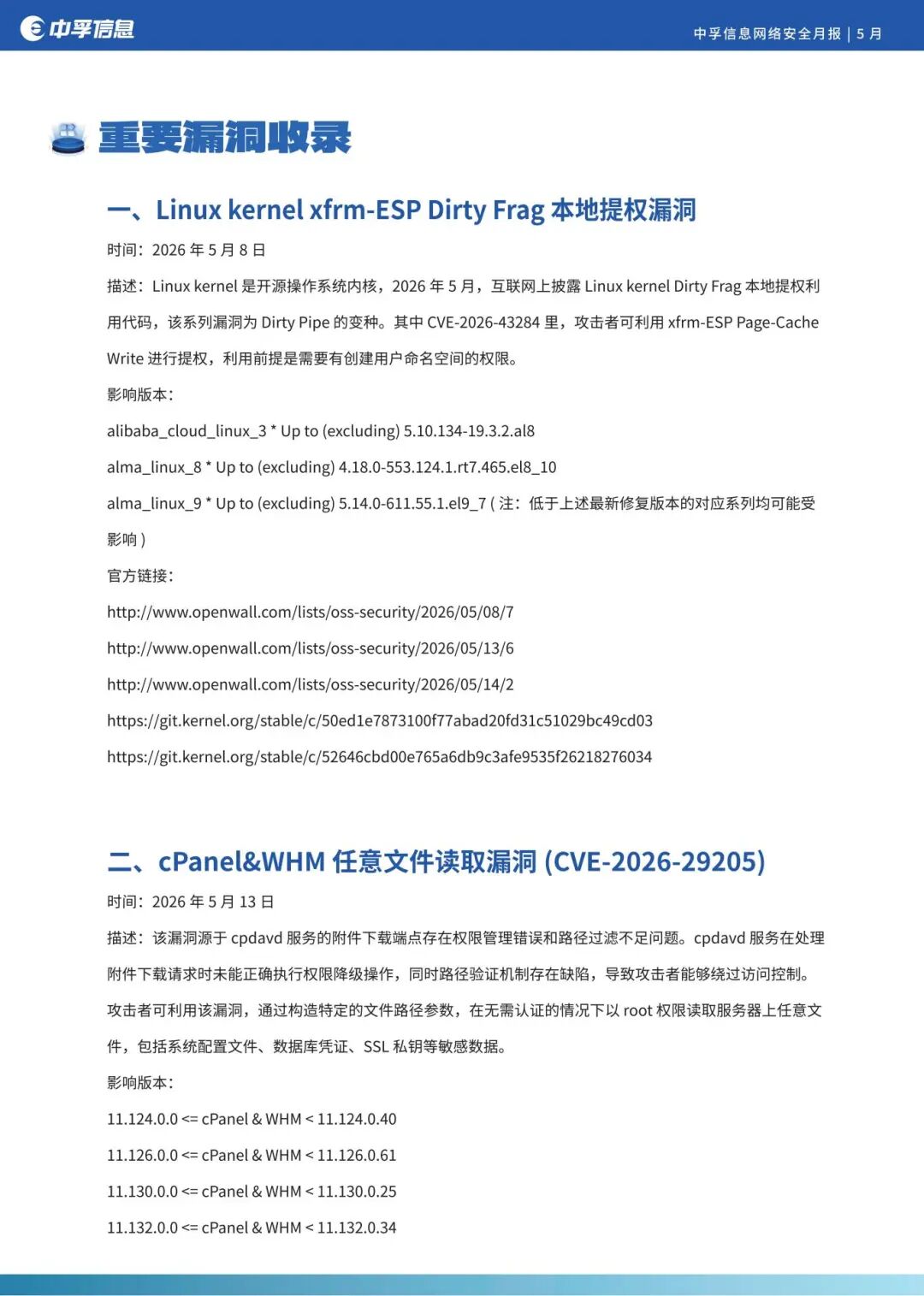 17803796425221971oiH.jpg 香港免费大全资科大全