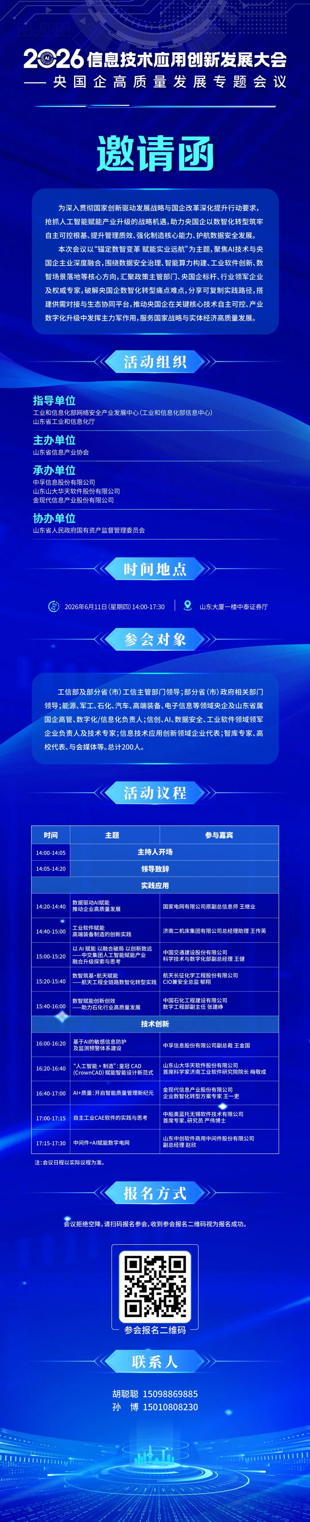 香港免费大全资科大全