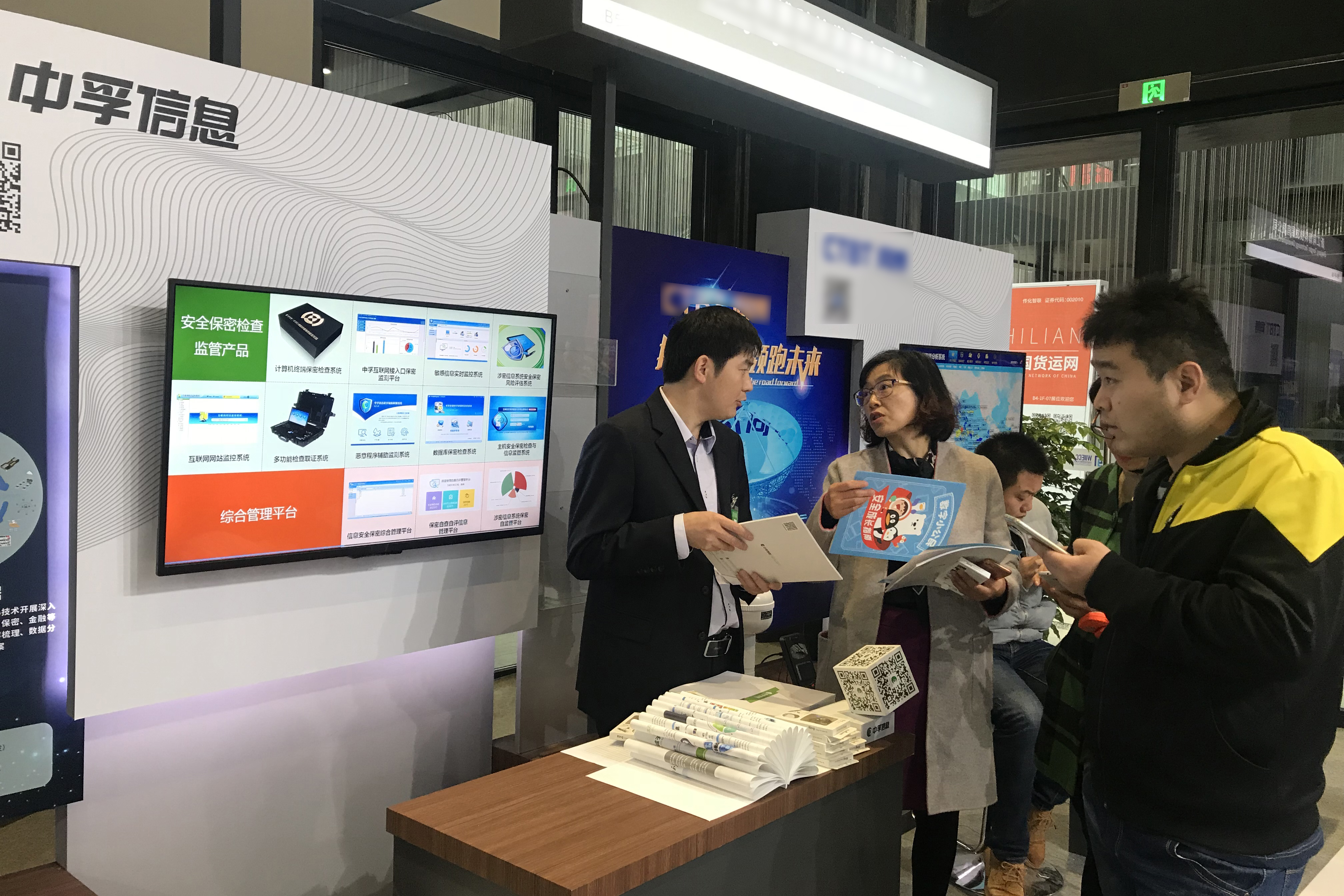 香港免费大全资科大全